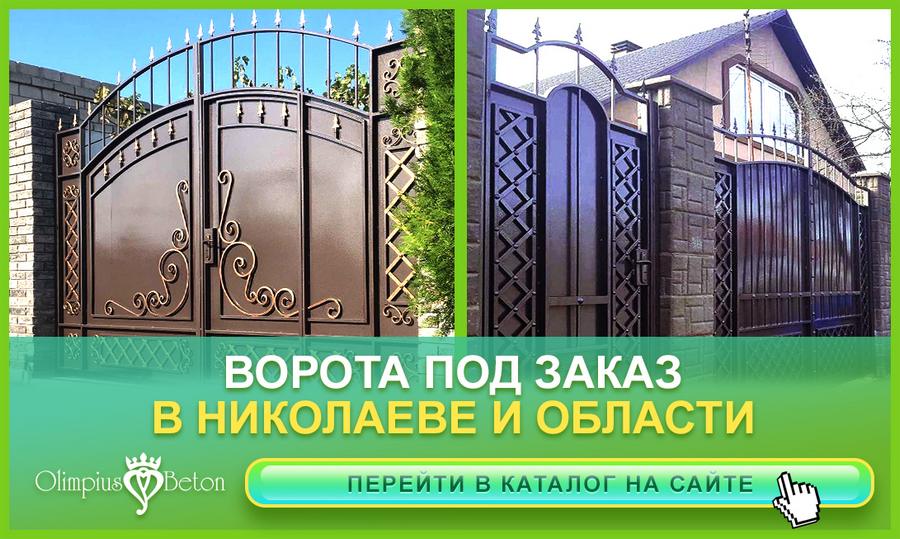 ажурные ворота кованные под заказ под ключ в Николаеве